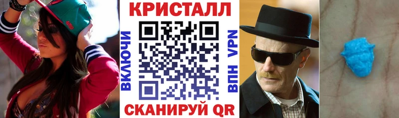 МЕГА ТОР  Подольск  Амфетамин 97% 