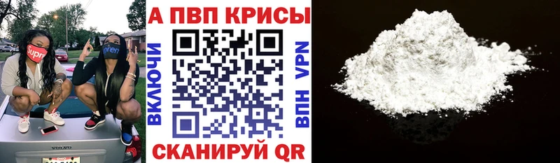 что такое   Подольск  blacksprut маркетплейс  А ПВП мука 
