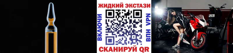 блэк спрут зеркало  Подольск  БУТИРАТ 1.4BDO  наркошоп 
