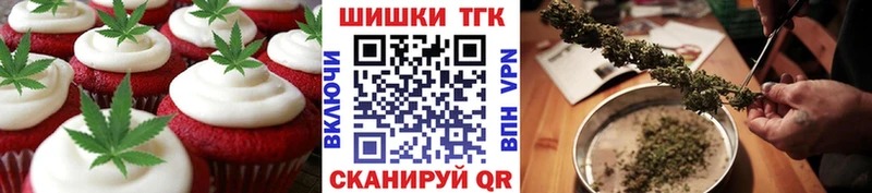 Еда ТГК марихуана  кракен зеркало  Подольск 
