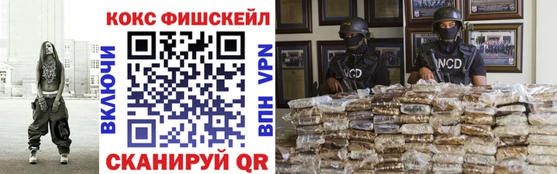 COCAIN Эквадор  дарнет шоп  hydra рабочий сайт  Подольск 