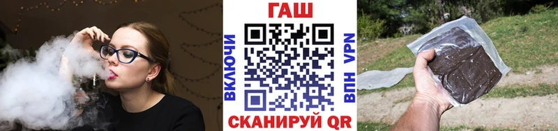купить закладку  ОМГ ОМГ tor  Гашиш ice o lator  Подольск 