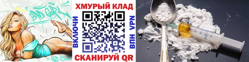Героин Афган  мориарти клад  Подольск  где продают  