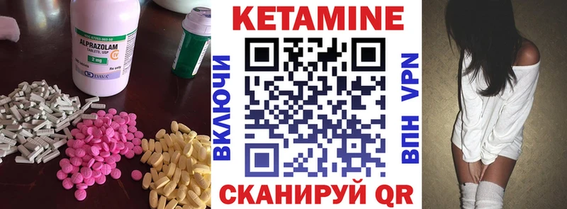Кетамин VHQ  Подольск 