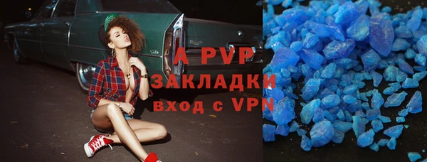 герыч Бугульма