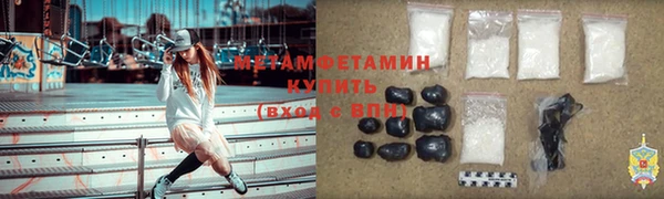 соль ск Бронницы