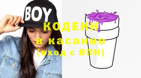 соль ск Бронницы
