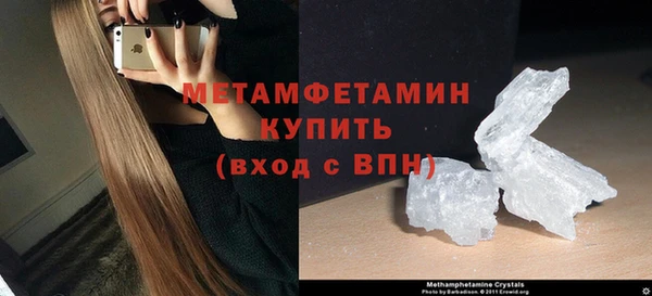 соль ск Бронницы
