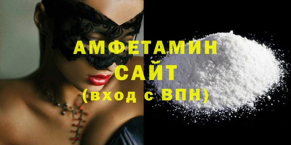 соль ск Бронницы