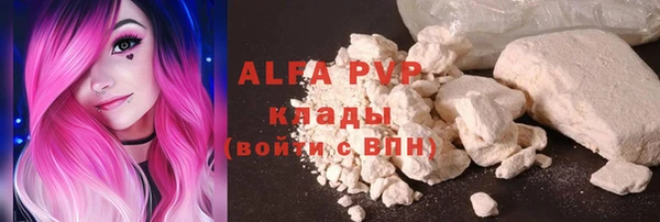 герыч Бугульма