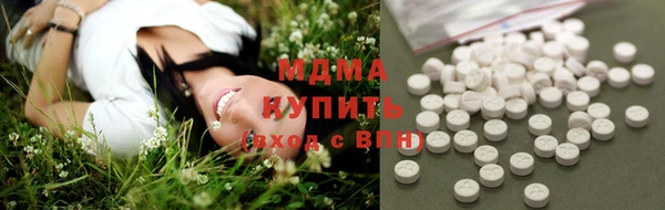 герыч Бугульма