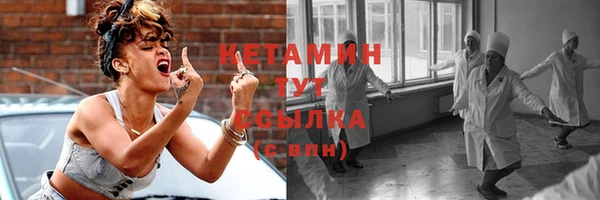 винт Бородино