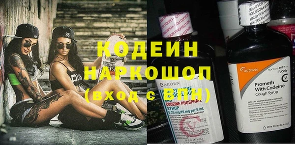соль ск Бронницы