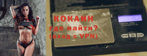 герыч Бугульма
