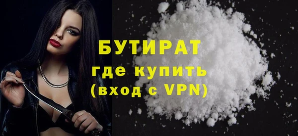 винт Бородино