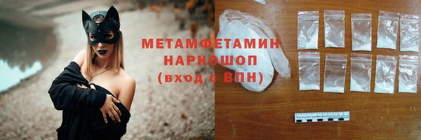 соль ск Бронницы