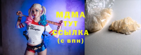 винт Бородино