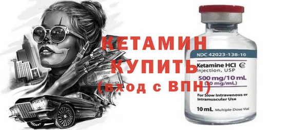 соль ск Бронницы