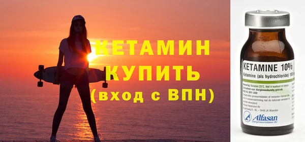соль ск Бронницы