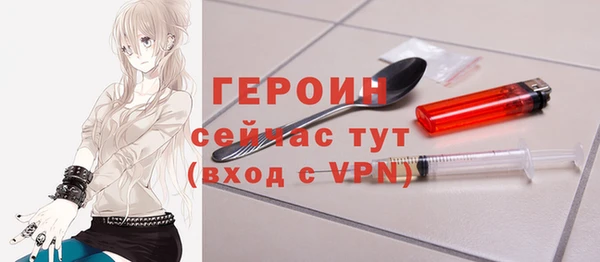 соль ск Бронницы