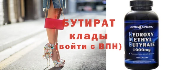 соль ск Бронницы