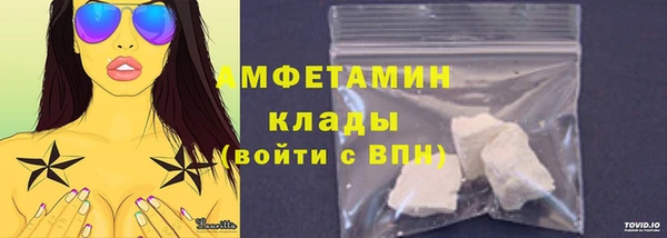 герыч Бугульма