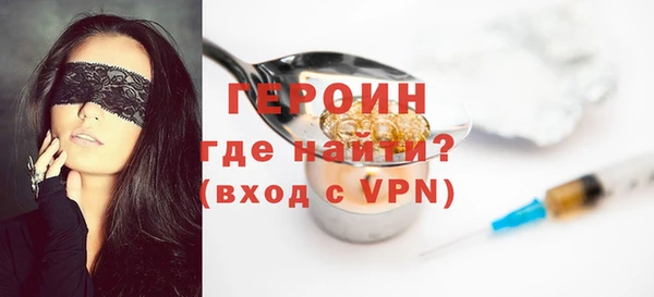 винт Бородино