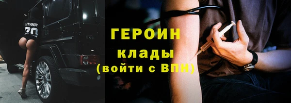 герыч Бугульма