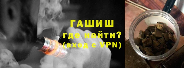 герыч Бугульма