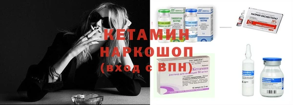 соль ск Бронницы