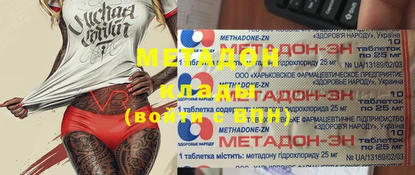 винт Бородино