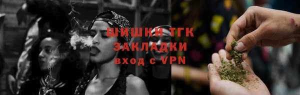 герыч Бугульма