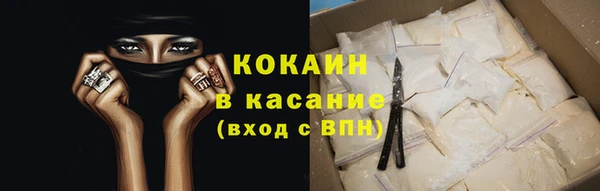 соль ск Бронницы