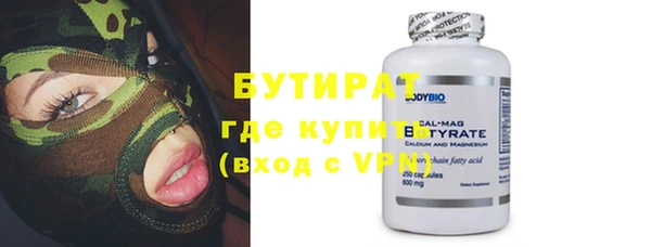 герыч Бугульма