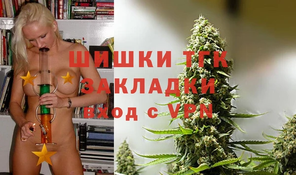 герыч Бугульма