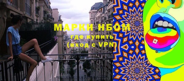 винт Бородино