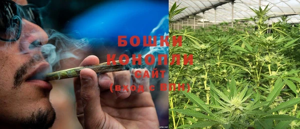 герыч Бугульма
