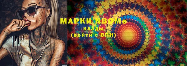 герыч Бугульма