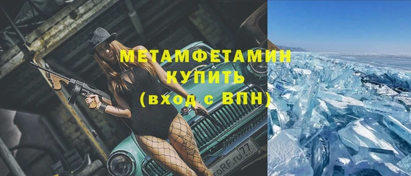 герыч Бугульма