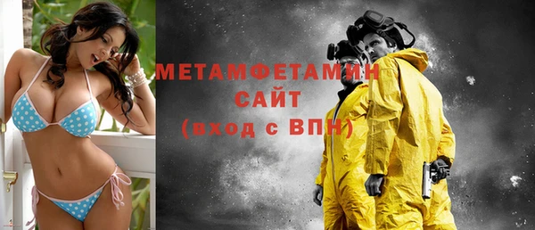 винт Бородино