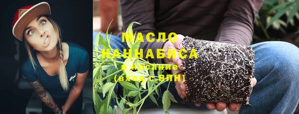 соль ск Бронницы