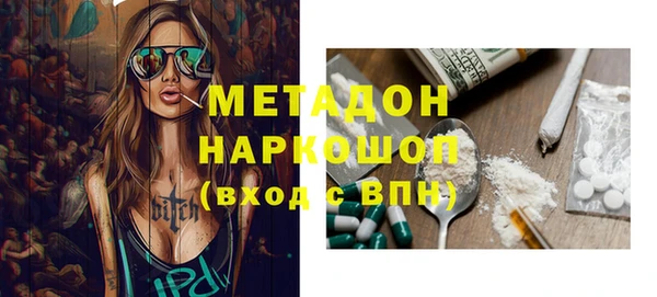 винт Бородино