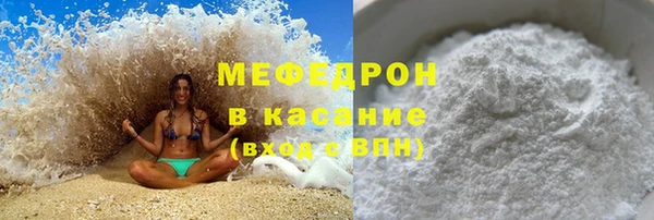 герыч Бугульма