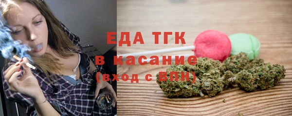 герыч Бугульма