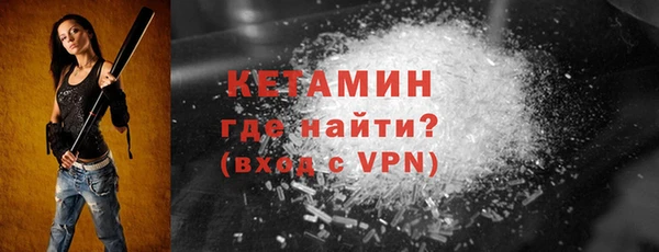 герыч Бугульма