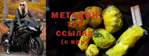 соль ск Бронницы