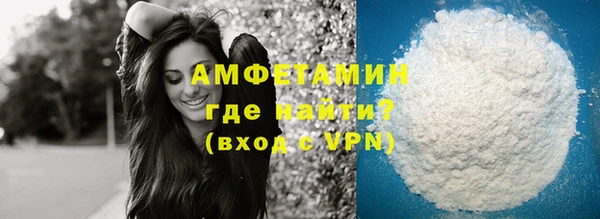 винт Бородино