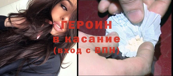 винт Бородино
