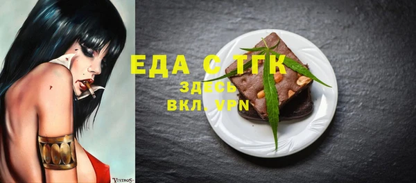 винт Бородино