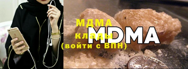 соль ск Бронницы